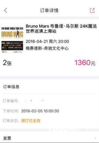 龙珠LKP线下决赛一票难求 粉丝欲哭无泪[多图]