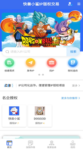 快兽小鲨app官方版