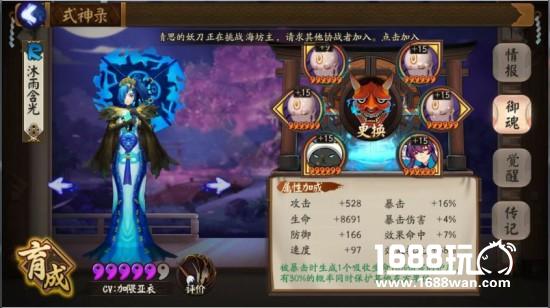 阴阳师酒吞童子斗技3000分心得 阴阳师酒吞童子攻略[多图]