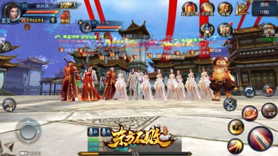 看完把持不住!《东方不败》手游美女玩家集体晒照[多图]