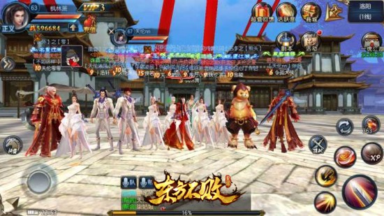 看完把持不住!《东方不败》手游美女玩家集体晒照[多图]