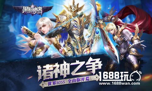 大型魔幻ARPG手游  《黑暗使者》视频曝光[视频][多图]