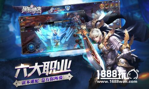 大型魔幻ARPG手游  《黑暗使者》视频曝光[视频][多图]