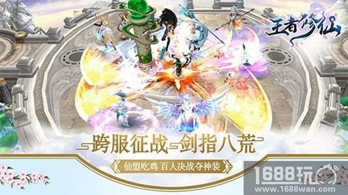 3D国风mmorpg修仙巨制 《王者修仙》3月22日火爆开测[多图]