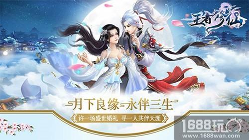 3D国风mmorpg修仙巨制 《王者修仙》3月22日火爆开测[多图]