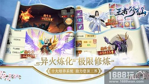 3D国风mmorpg修仙巨制 《王者修仙》3月22日火爆开测[多图]
