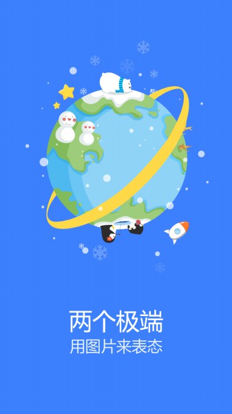 南北极公测—夏日里的清凉安利![多图]