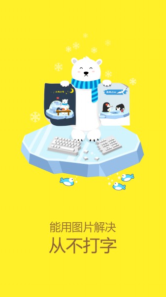南北极公测—夏日里的清凉安利![多图]