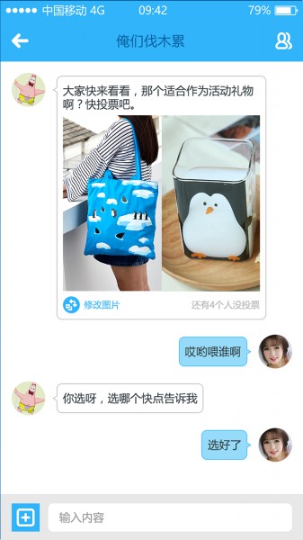 南北极公测—夏日里的清凉安利![多图]