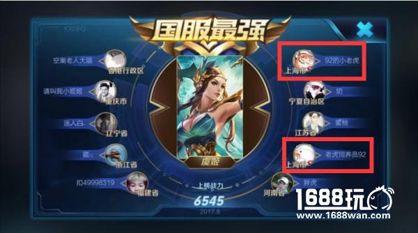 【国服最强】CMEG2017《王者荣耀》八强之一——Hero战队[多图]