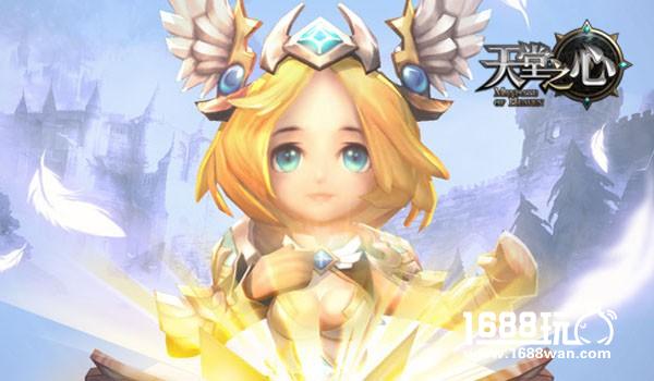 实时竞技  天堂之心精英测试今日强势来袭[多图]