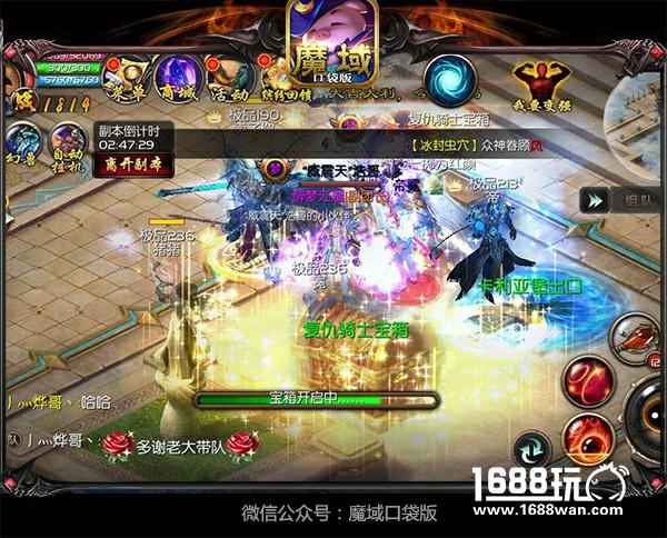 锋芒初露“斩”大马  《魔域口袋版》九星首杀团队专访[多图]
