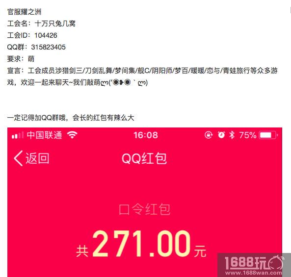 这样的工会，只能在《食之契约》里面见到了![多图]
