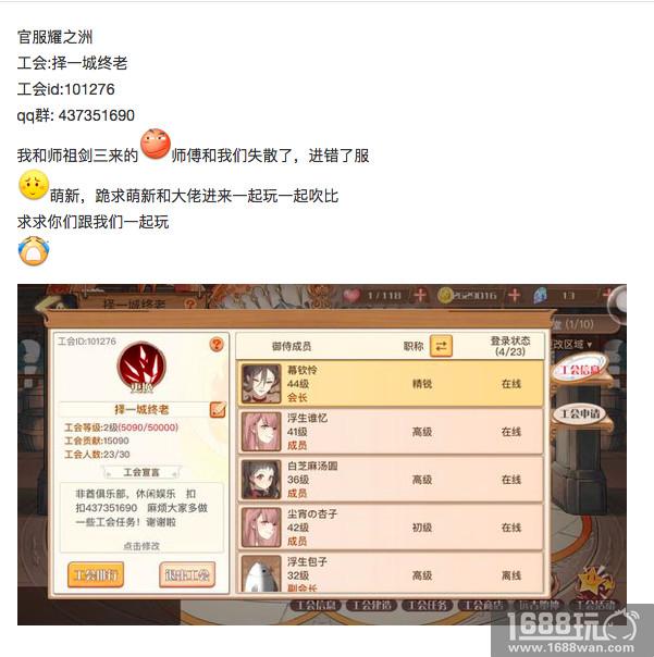 这样的工会，只能在《食之契约》里面见到了![多图]