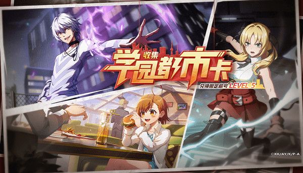 非人学园4月15日更新公告 白日梦模式正式上线[多图]
