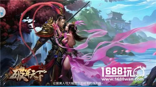 三国之旅 《破军天下》给你想要的[多图]