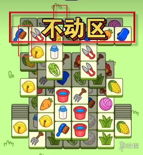 《羊了个羊》今日攻略10.20 10.20通关攻略