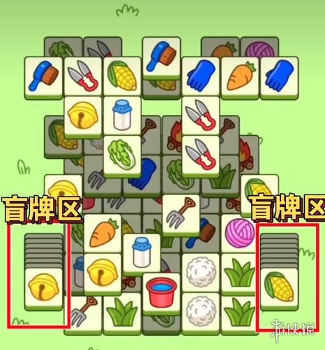 《羊了个羊》今日攻略10.20 10.20通关攻略