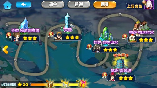 里约完美收官!《乒乓大魔王》经典再现[多图]