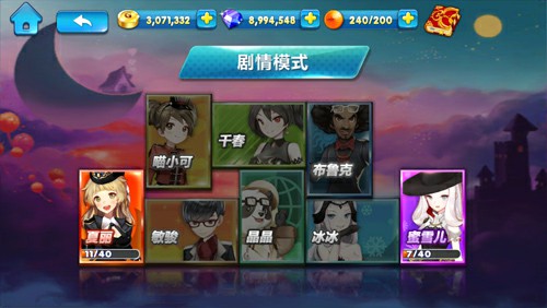 里约完美收官!《乒乓大魔王》经典再现[多图]