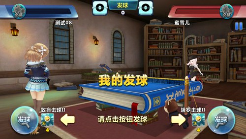 里约完美收官!《乒乓大魔王》经典再现[多图]