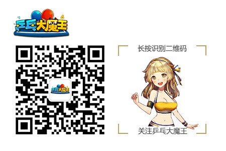 里约完美收官!《乒乓大魔王》经典再现[多图]