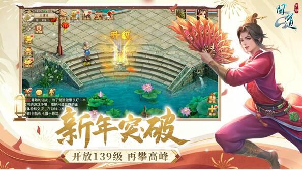 问道手游寒假作业答案是什么？2022寒假作业答案汇总[多图]
