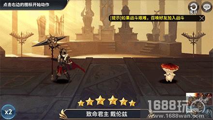 华丽炫技RPG《十二战纪》 岁末冬日点燃热血[多图]