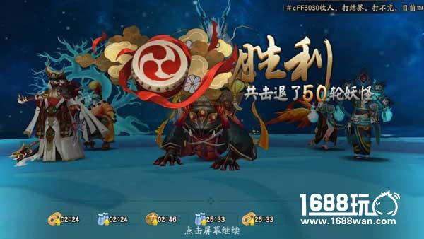 阴阳师元旦新版:阴界之门50层稳定通关阵容[图]