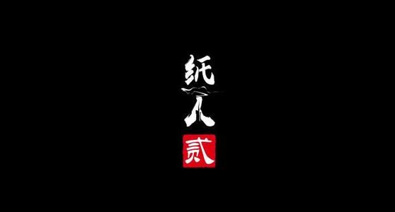 纸人2夫人怎么打 夫人杨依兰打法攻略[多图]