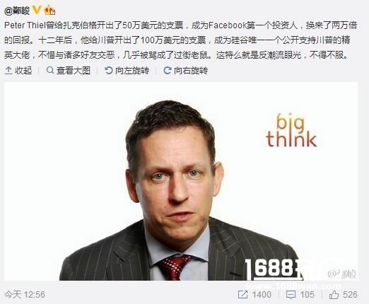 我不拔插头，我关电闸可以吗？ 搞笑囧图[多图]