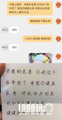 我不拔插头，我关电闸可以吗？ 搞笑囧图[多图]