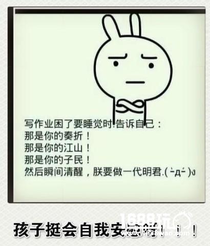 我不拔插头，我关电闸可以吗？ 搞笑囧图[多图]