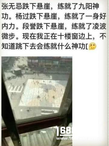 我不拔插头，我关电闸可以吗？ 搞笑囧图[多图]