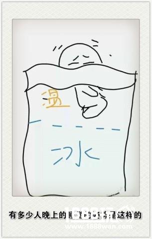 我不拔插头，我关电闸可以吗？ 搞笑囧图[多图]