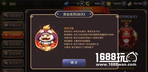 龙之谷手游小R玩家养成计划2 钻石使用物超所值[多图]