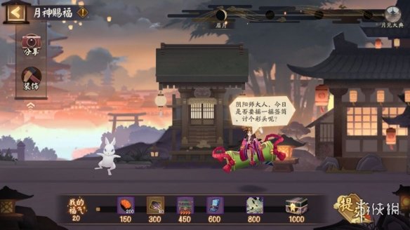 《阴阳师》月夕织梦阵容推荐 月夕织梦怎么配队