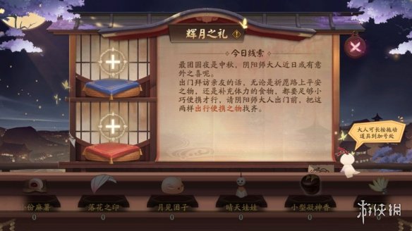 《阴阳师》月夕织梦阵容推荐 月夕织梦怎么配队