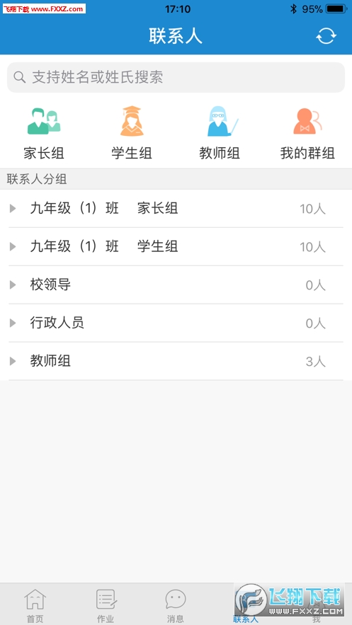 @(currentSoft.name)图@(i + 1)