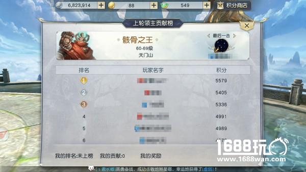 魔王大礼包  镇魔曲全新领主玩法即将上线[多图]