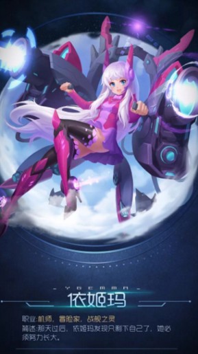 球球大作战依姬玛魔灵皮肤获得方法攻略[多图]