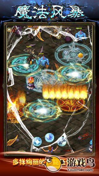 魔法风暴新手攻略 魔法风暴游戏怎么玩[多图]