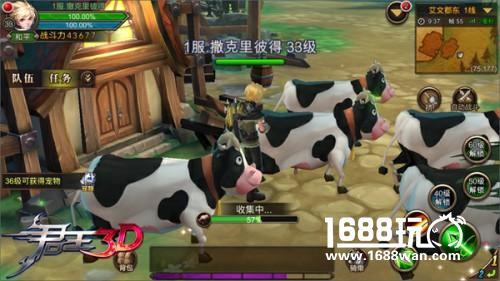 大英雄的“挤奶”生活 细数《君王3D》小确幸[多图]