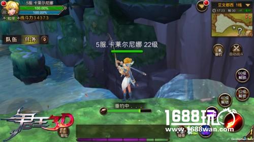 大英雄的“挤奶”生活 细数《君王3D》小确幸[多图]