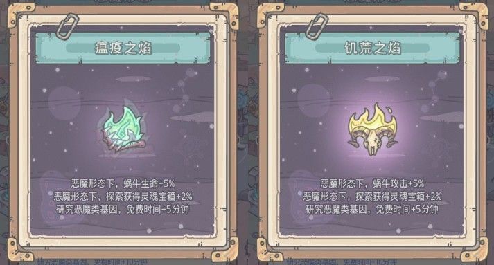 最强蜗牛高丽篇攻略大全 高丽探索加点及特殊事件攻略[多图]