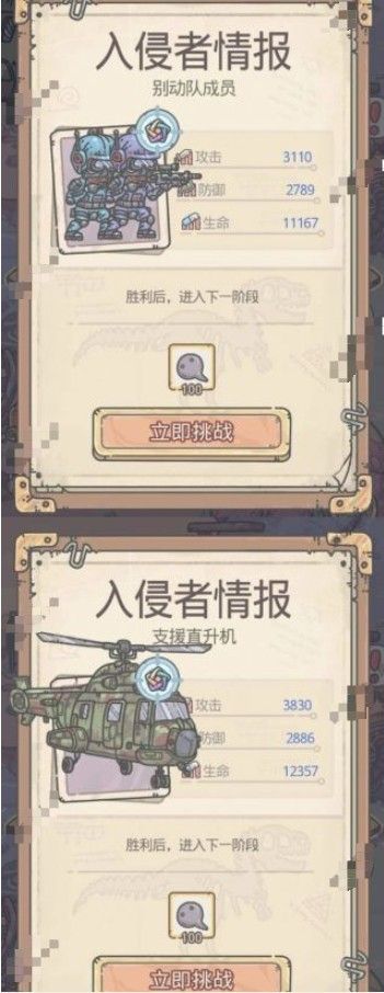 最强蜗牛高丽篇攻略大全 高丽探索加点及特殊事件攻略[多图]