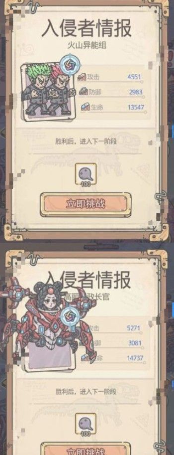 最强蜗牛高丽篇攻略大全 高丽探索加点及特殊事件攻略[多图]