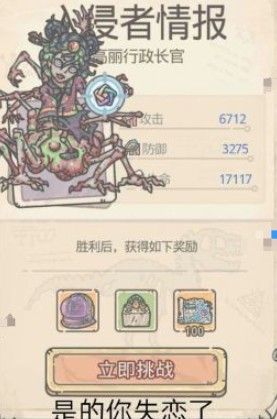 最强蜗牛高丽篇攻略大全 高丽探索加点及特殊事件攻略[多图]
