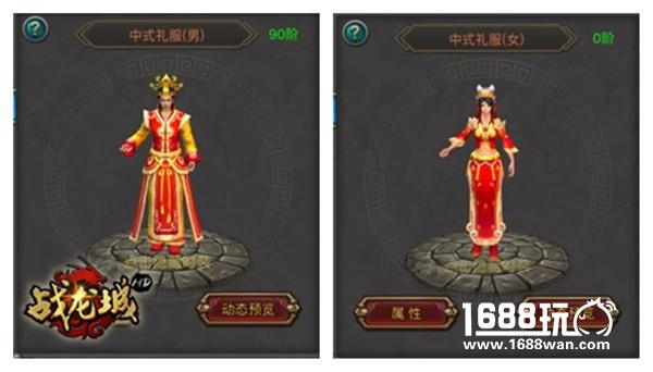 巅峰颜值《战龙城HD》时装介绍（下）[多图]