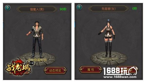 巅峰颜值《战龙城HD》时装介绍（下）[多图]